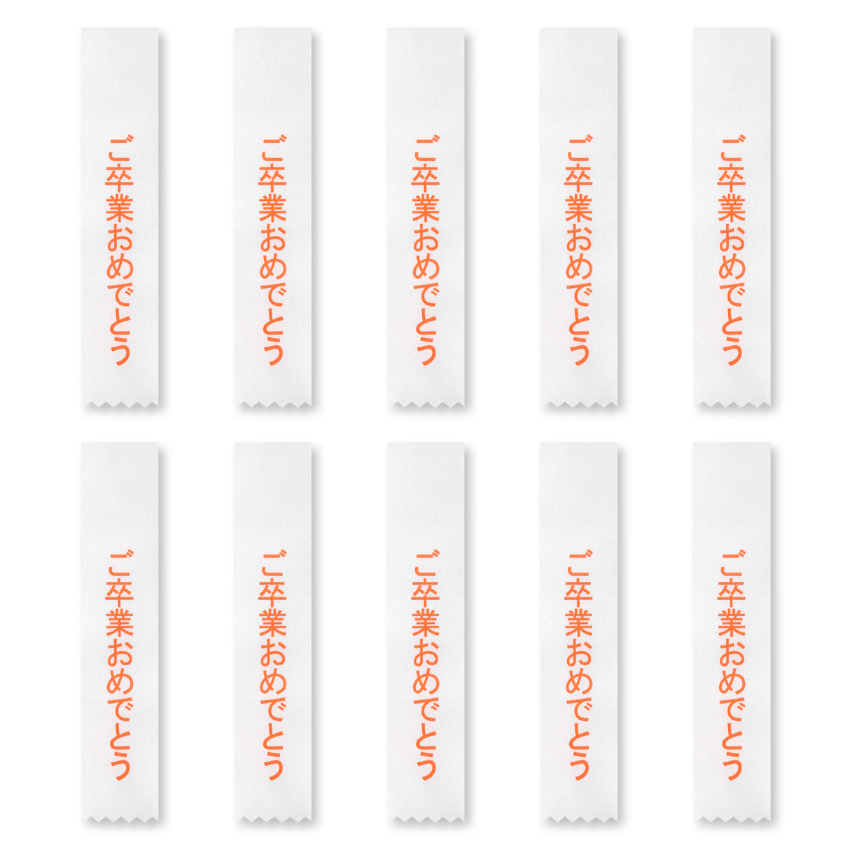 付け替え用タレ