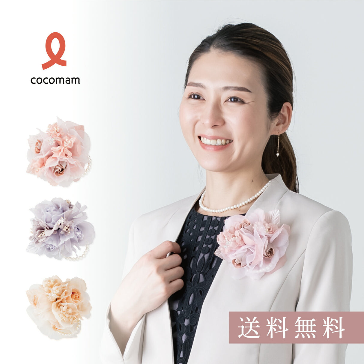 cocomam ローズ&小花のコサージュ サイドにあしらったパールがきらり