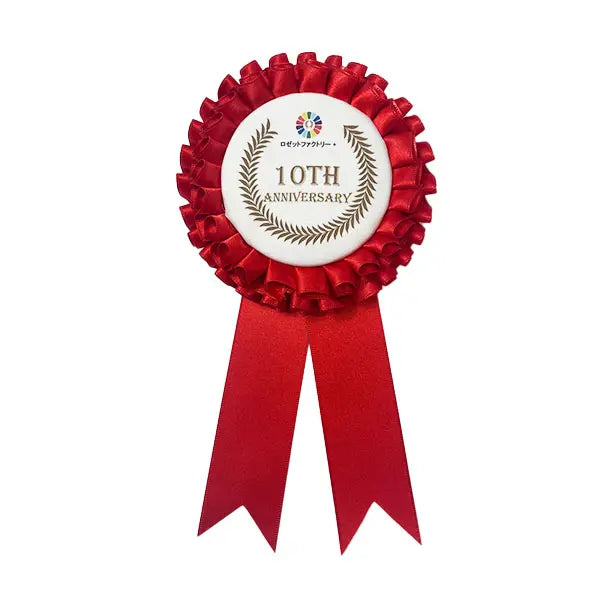 ロゼット ダブル76サイズ デザイン入り