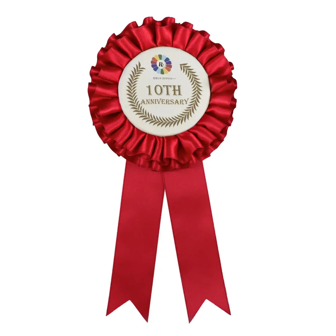 式典・表彰用ロゼット ダブル76サイズ デザイン入り