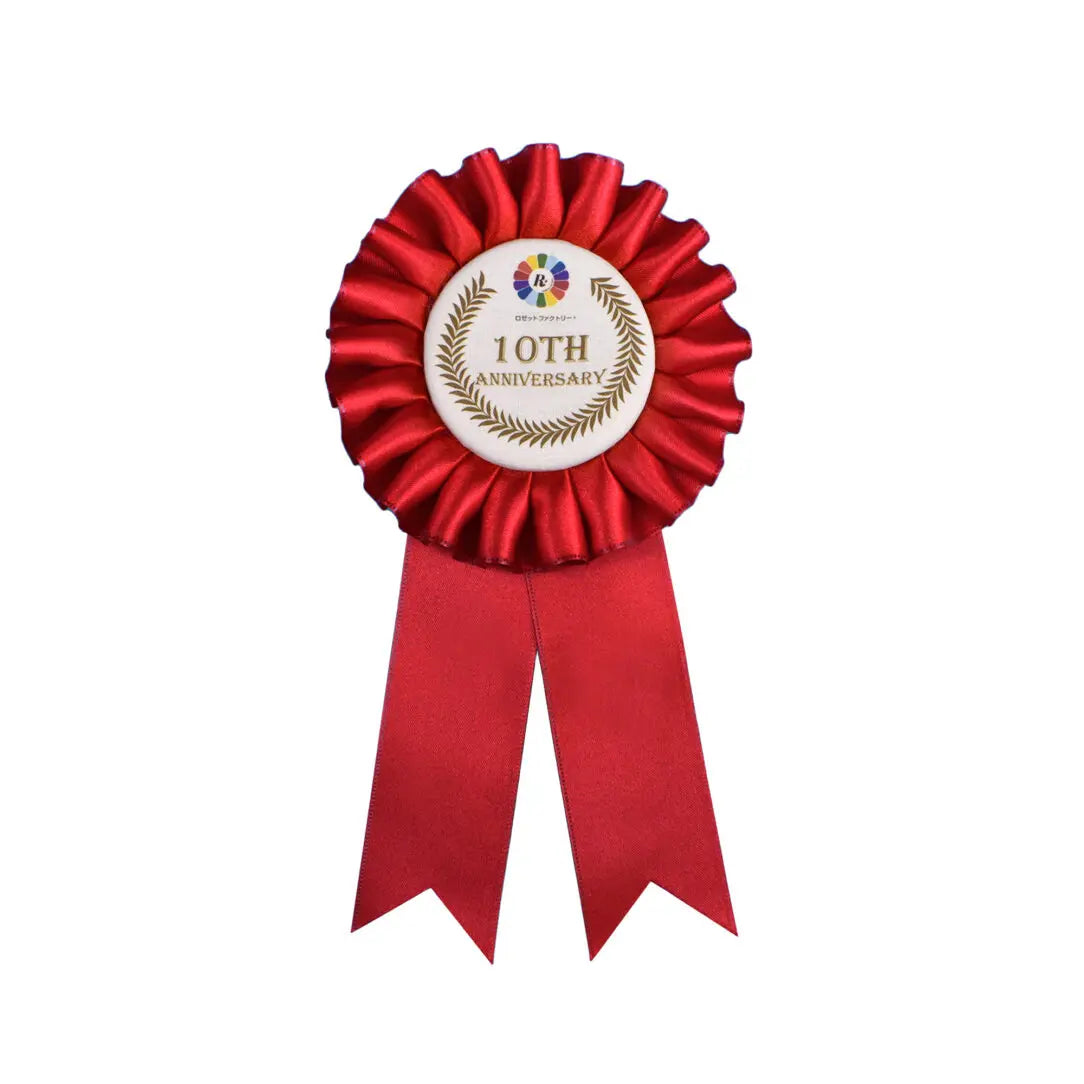 式典・表彰用ロゼット シングル Lサイズ