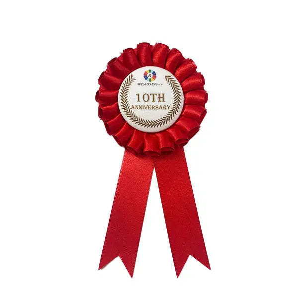 ロゼット シングル Mサイズ デザイン入り