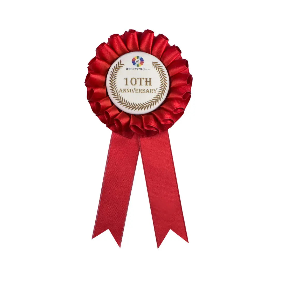 式典・表彰用ロゼット シングル Mサイズ デザイン入り