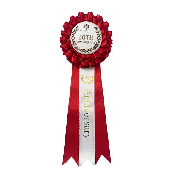 ロゼット カスタムダブルM プリーツカラー指定