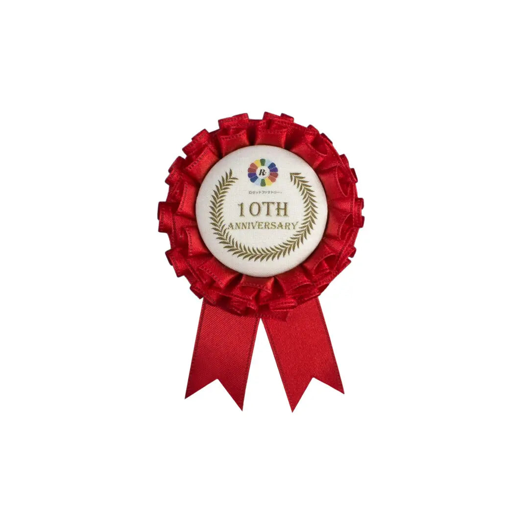 式典・表彰用ロゼット ダブルSサイズ デザイン入り