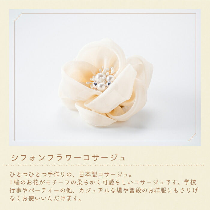 手作り日本製 学校行事やパーティに