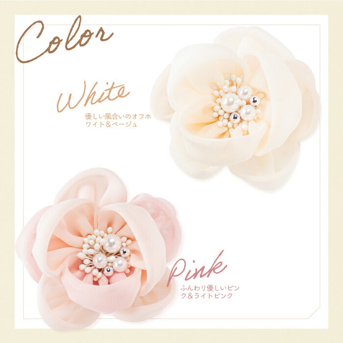 オフホワイト&ベージュ ピンク&ライトピンク