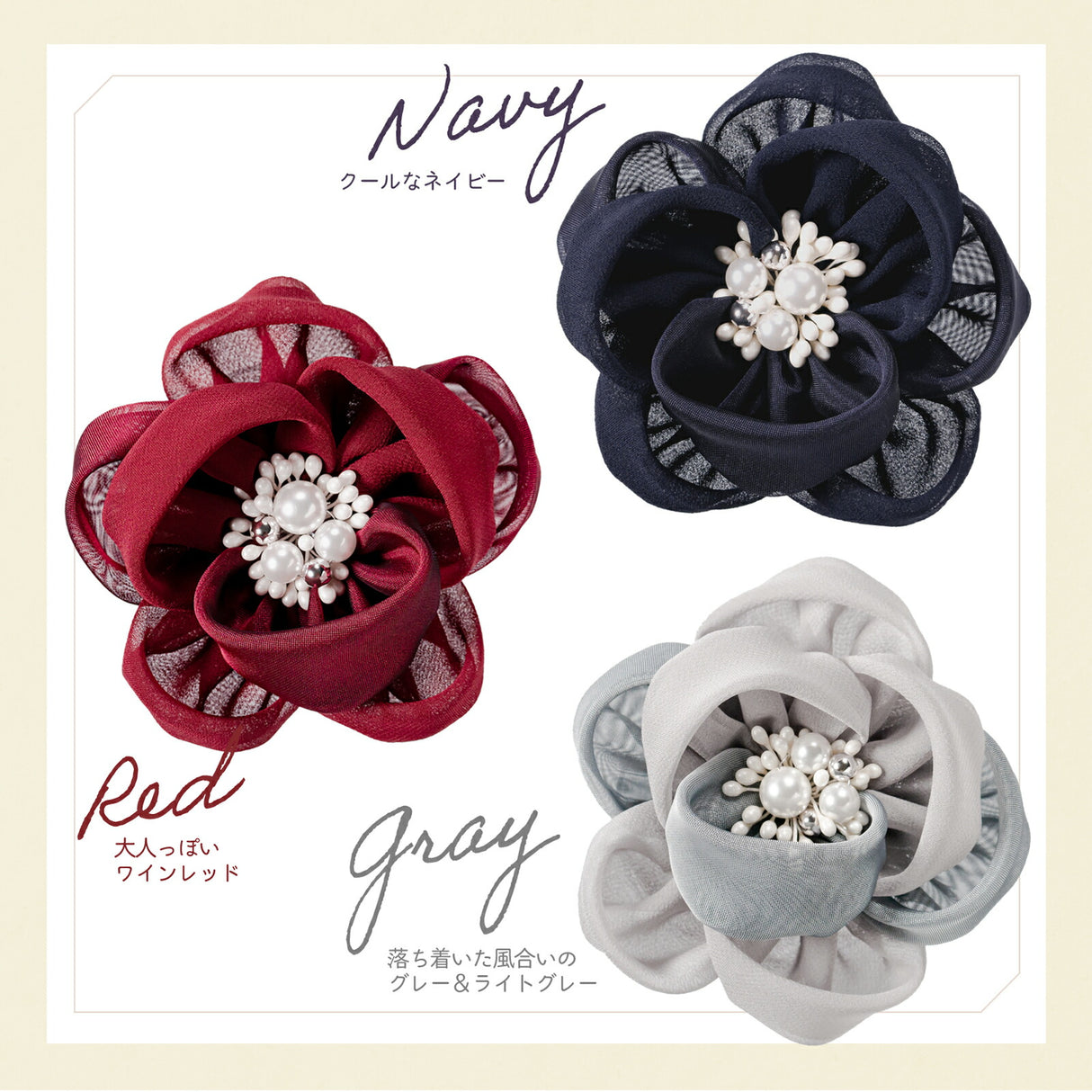 ネイビー ワインレッド グレー&ライトグレー