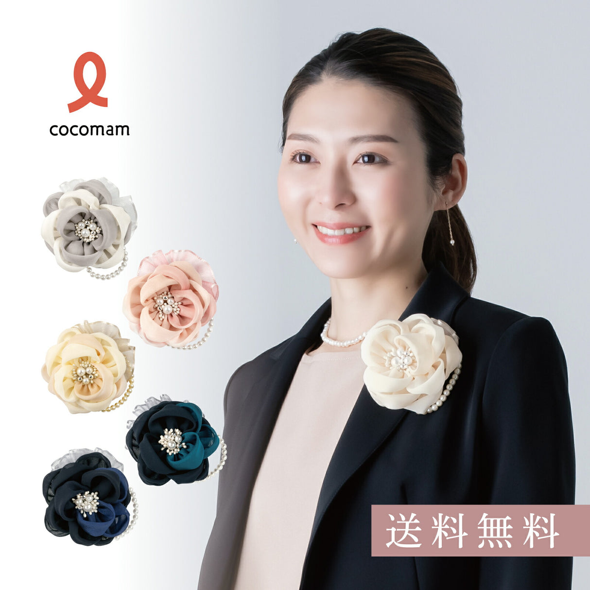 シフォンフラワーコサージュ ふわりフリル&サイドのパールがきらり