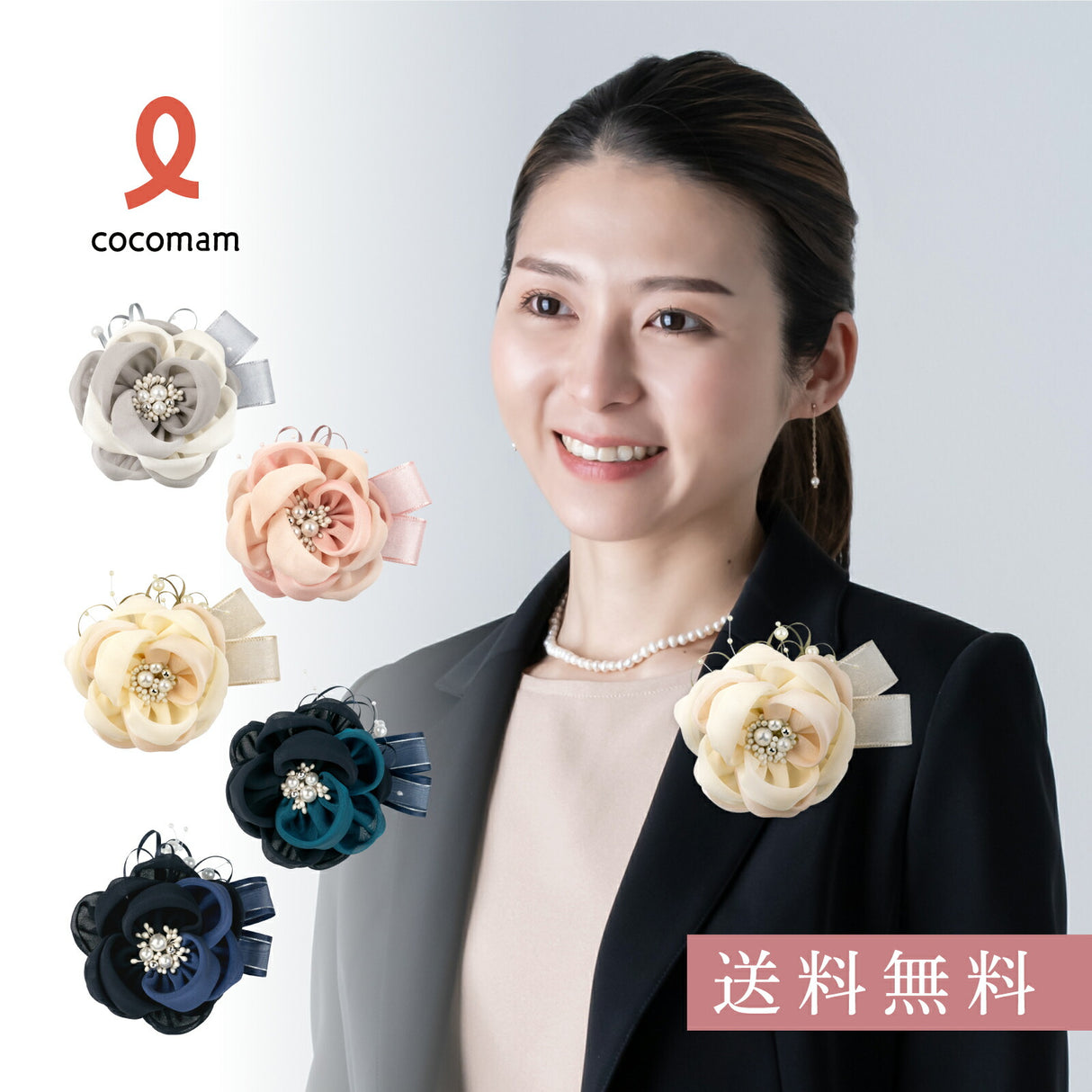 シフォンフラワーコサージュ サイドリボン&細やかなパール