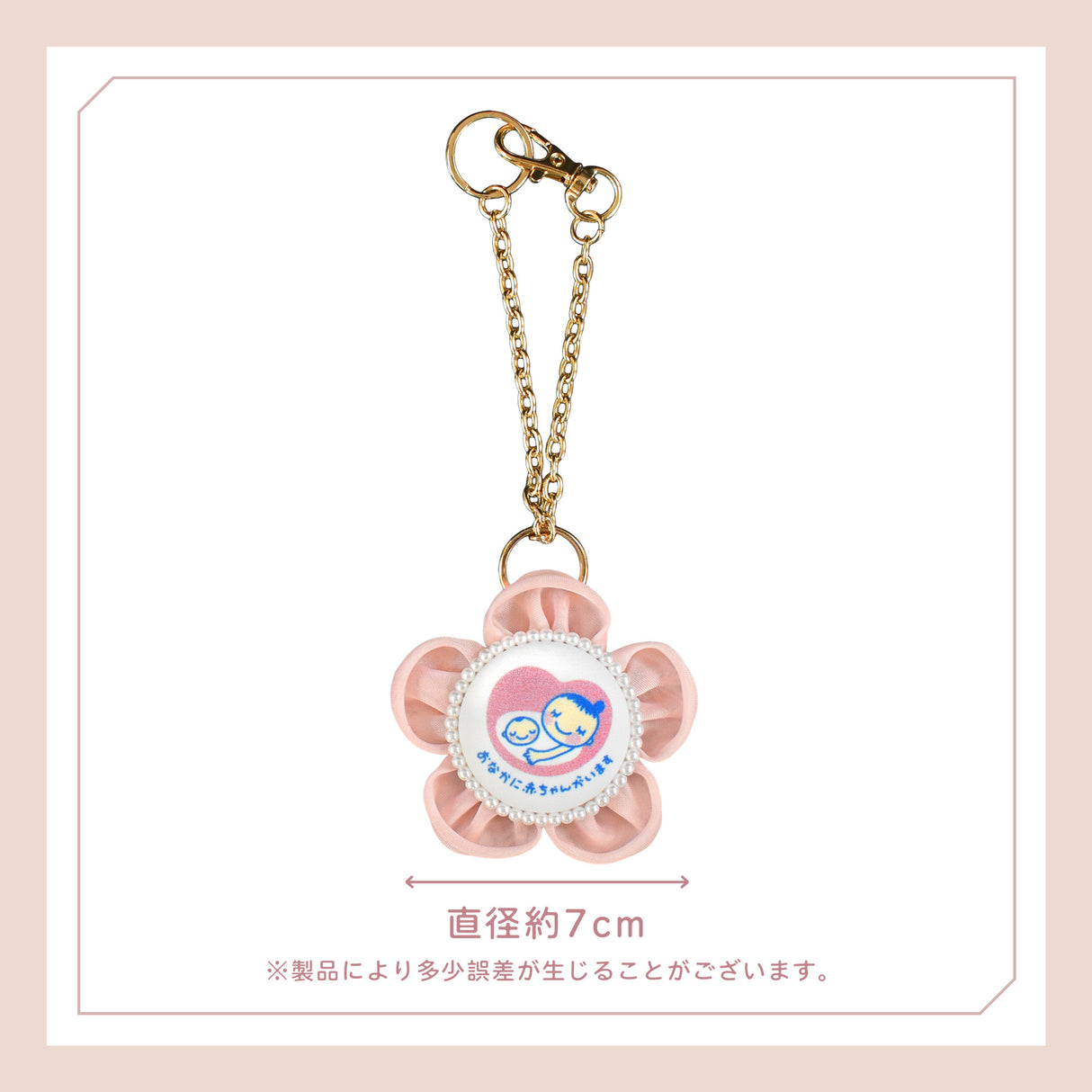 cocomam マタニティマーク キーホルダー フラワーシフォンロゼット