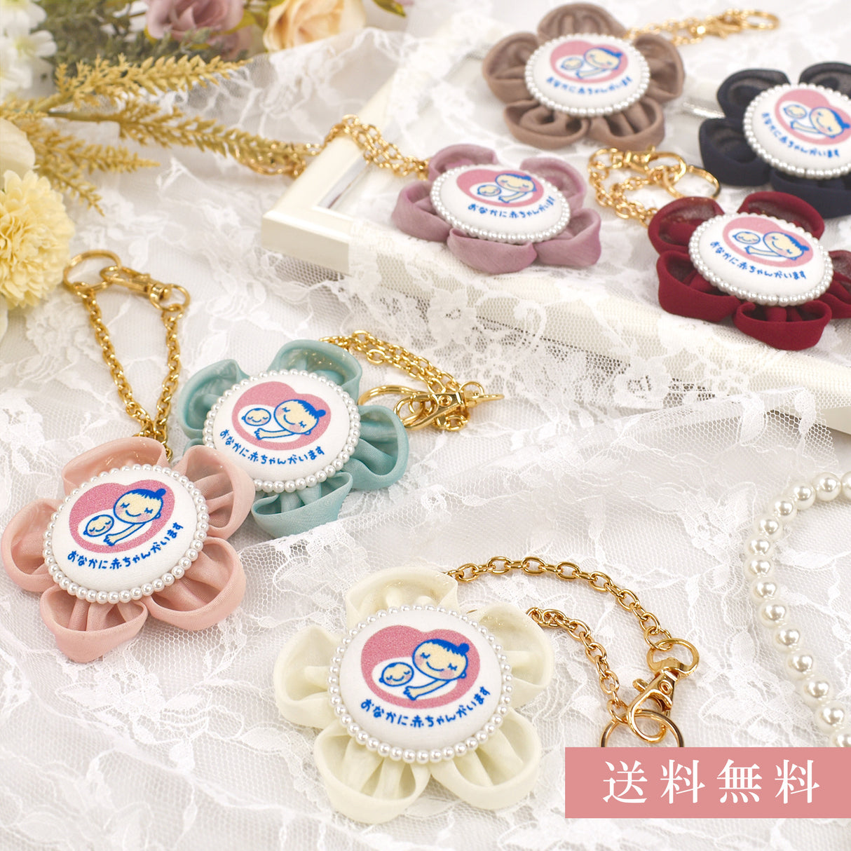 cocomam マタニティマーク キーホルダー フラワーシフォンロゼット
