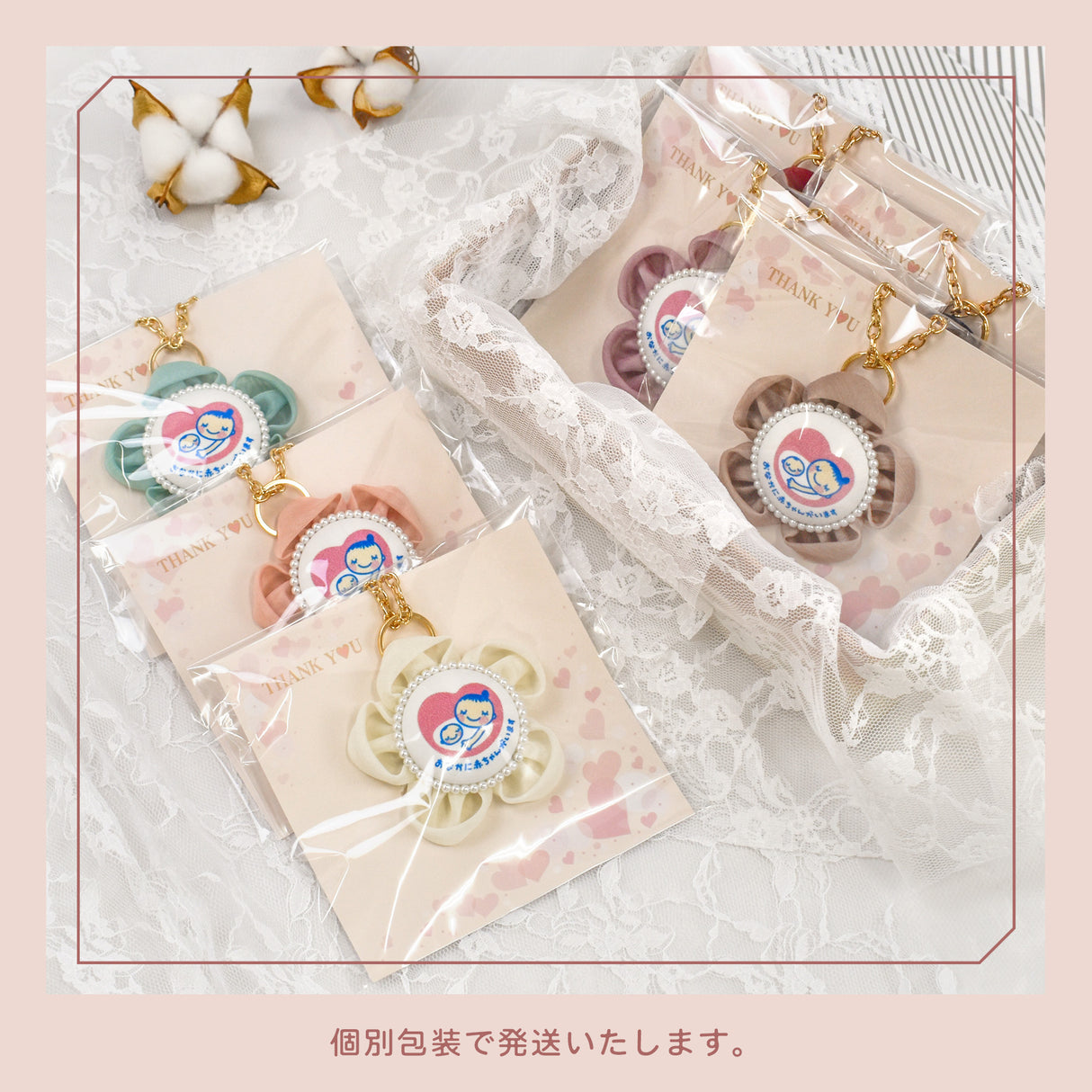 cocomam マタニティマーク キーホルダー フラワーシフォンロゼット