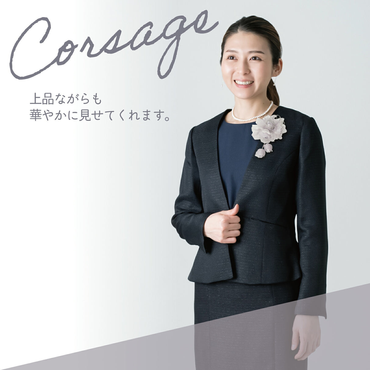 装着イメージ画像 シャイングレー