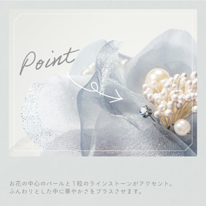 アクセント ライトストーン