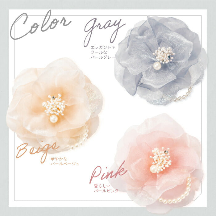 パール グレー ベージュ ピンク