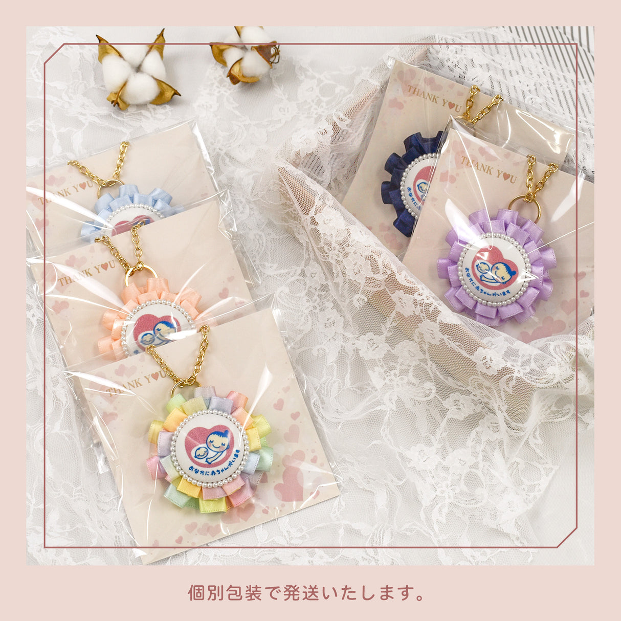 cocomam マタニティマーク キーホルダー ダブルフリルロゼット クリップ付