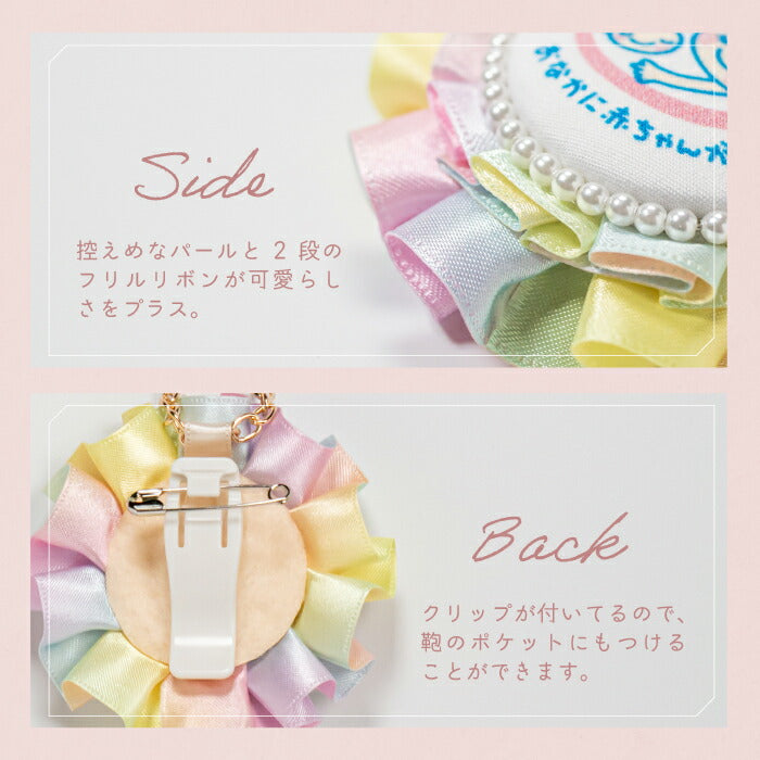 2段のフリルリボン クリップ付