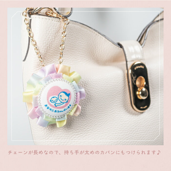 チェーンが長め カバンにもつけられます