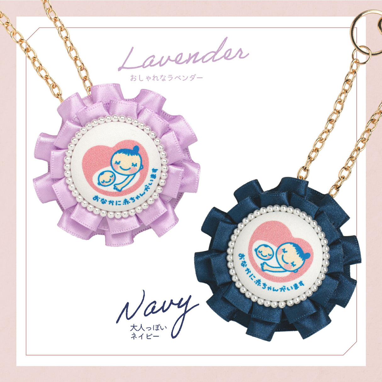 ラベンダー ネイビー