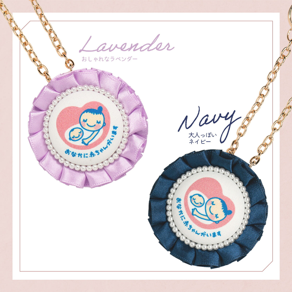 ラベンダー ネイビー