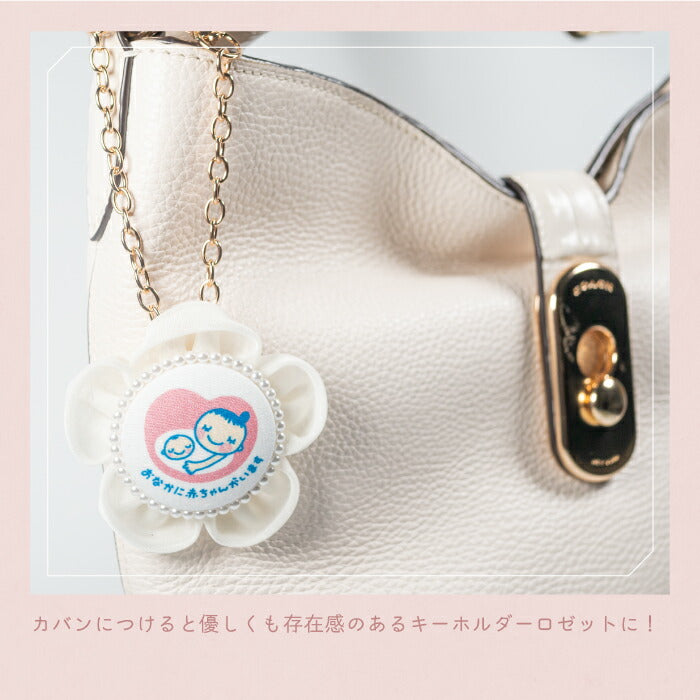 優しくも存在感のあるロゼット