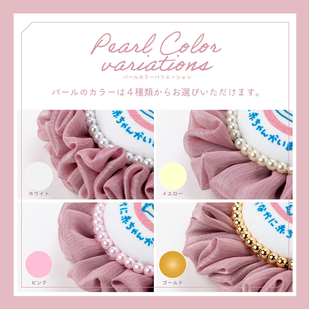 cocomam マタニティマーク キーホルダー 両面仕様 ふわふわシフォンロゼット