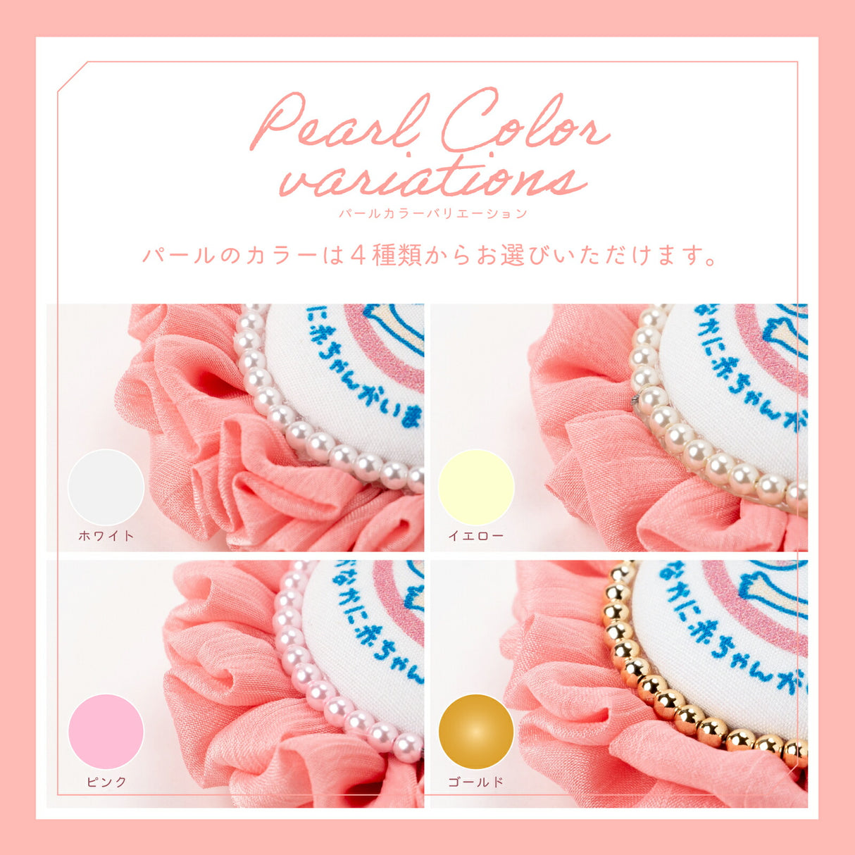 cocomam マタニティマーク キーホルダー 両面仕様 ふわふわシフォンロゼット