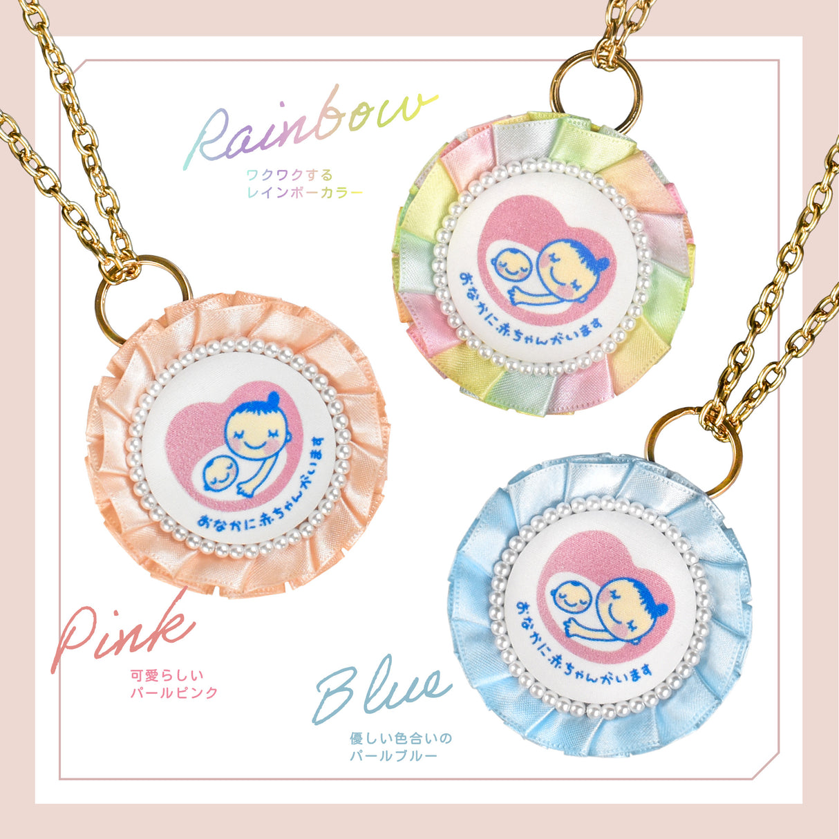 cocomam マタニティマーク キーホルダー フリルリボンロゼット 両面仕様