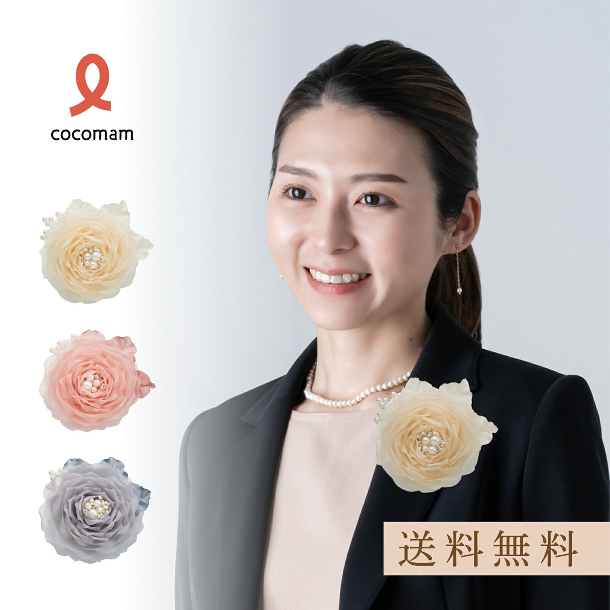 cocomam ふわりラナンとパールのコサージュ