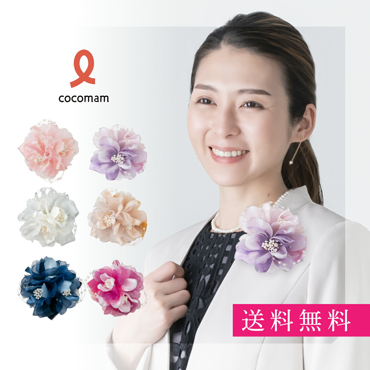 心花cocohana様 リクエスト 3点 まとめ商品 吹き掛け