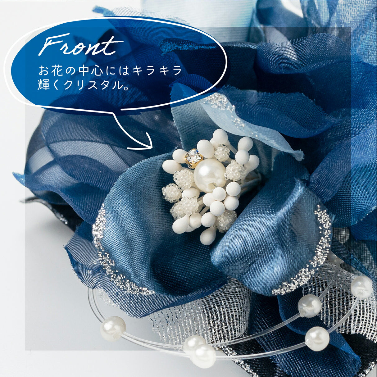 花の中心画像 輝くクリスタル