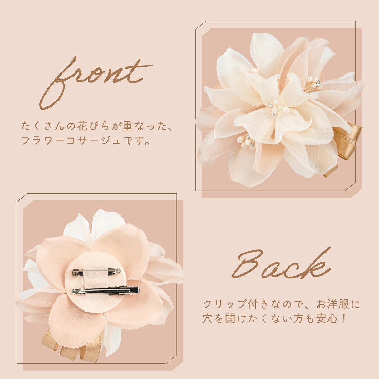 クリップ付き 穴を開けたくない方も安心