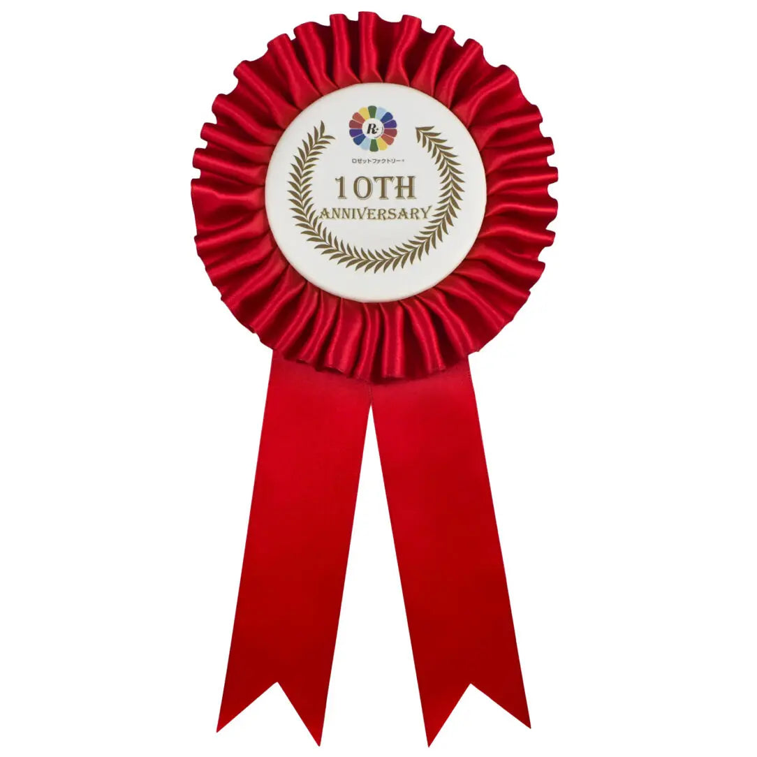 式典・表彰用ロゼット　シングル100サイズ