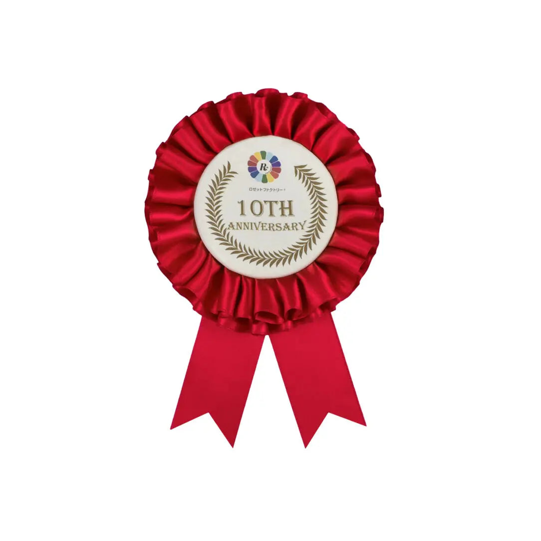 式典・表彰用ロゼット　ダブル76サイズ　デザイン入り