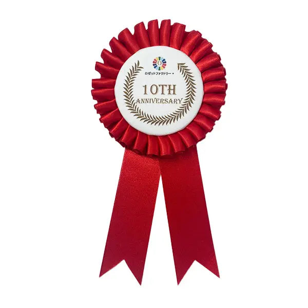 式典・表彰用ロゼット　シングル 76サイズ