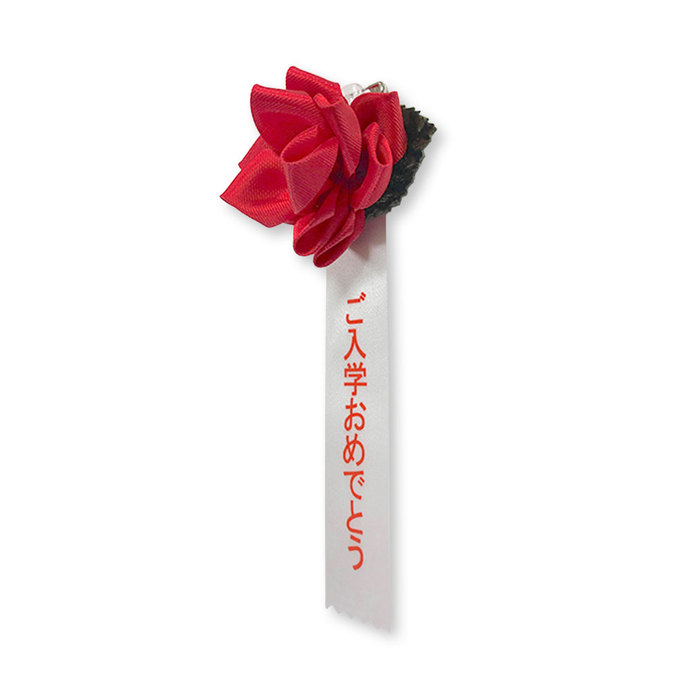 楽天市場】YONEOKA RIBBON リボン記章 ( 徽章 胸章 ) アケボノ