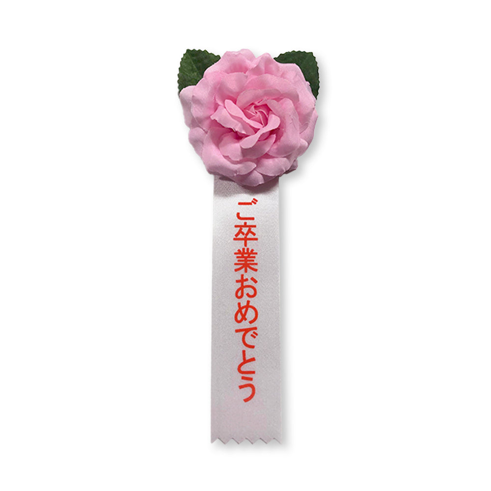 ゆっちゃん様　　　リボン記章　金ライン入ブルー　120個 ゆっちゃん様 リボン記章 金ライン入ブルー 120個 ゆっちゃん様