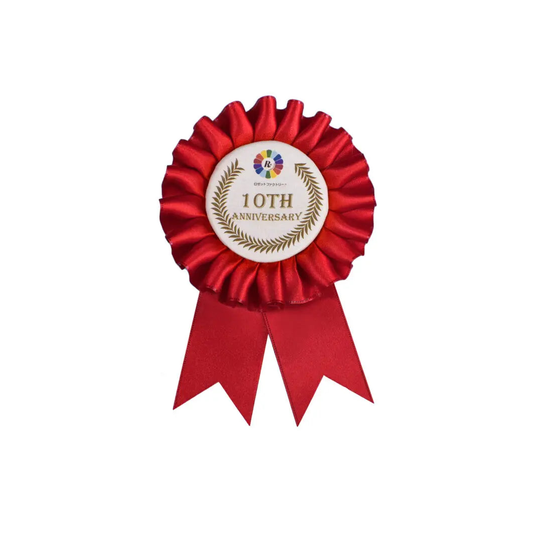 式典・表彰用ロゼット　シングル Lサイズ