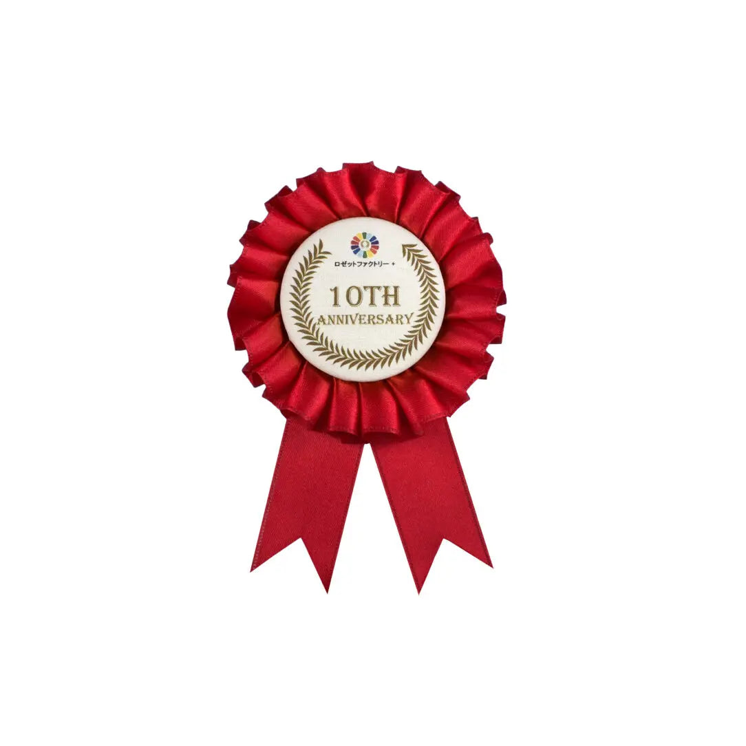 式典・表彰用ロゼット　シングル Mサイズ　デザイン入り