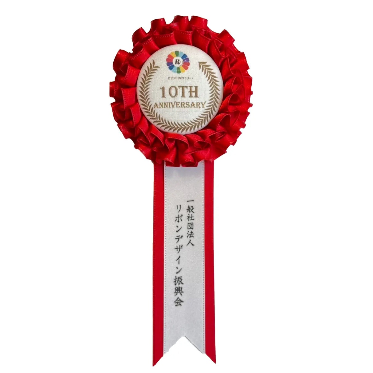 ロゼット　ダブルMサイズ　タレストレート　デザイン入り