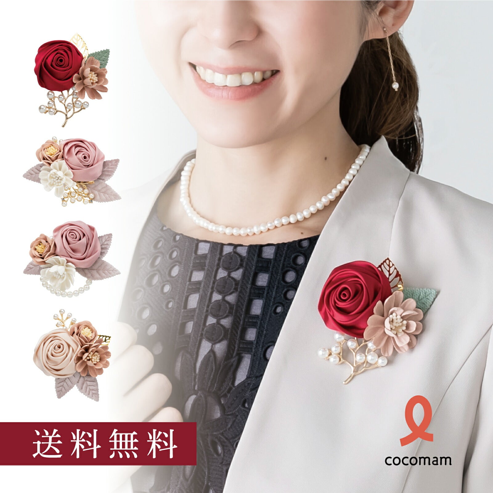 ヴィンテージ ブローチ　女性の横顔　花の髪飾りとコサージュ cocomam ブローチ風ローズ&パールのプチブーケコサージュ