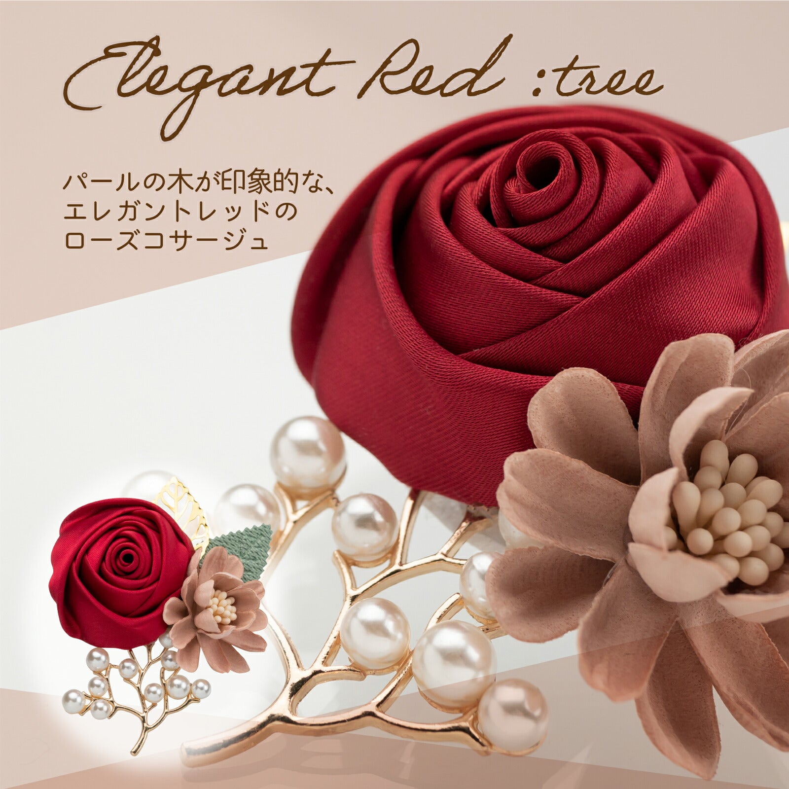 希少☆カネコイサオの苺ブーケコサージュ☆アンティーク風 KANEKO ISAO - ワンダフルワールド 小花ブーケ コサージュ