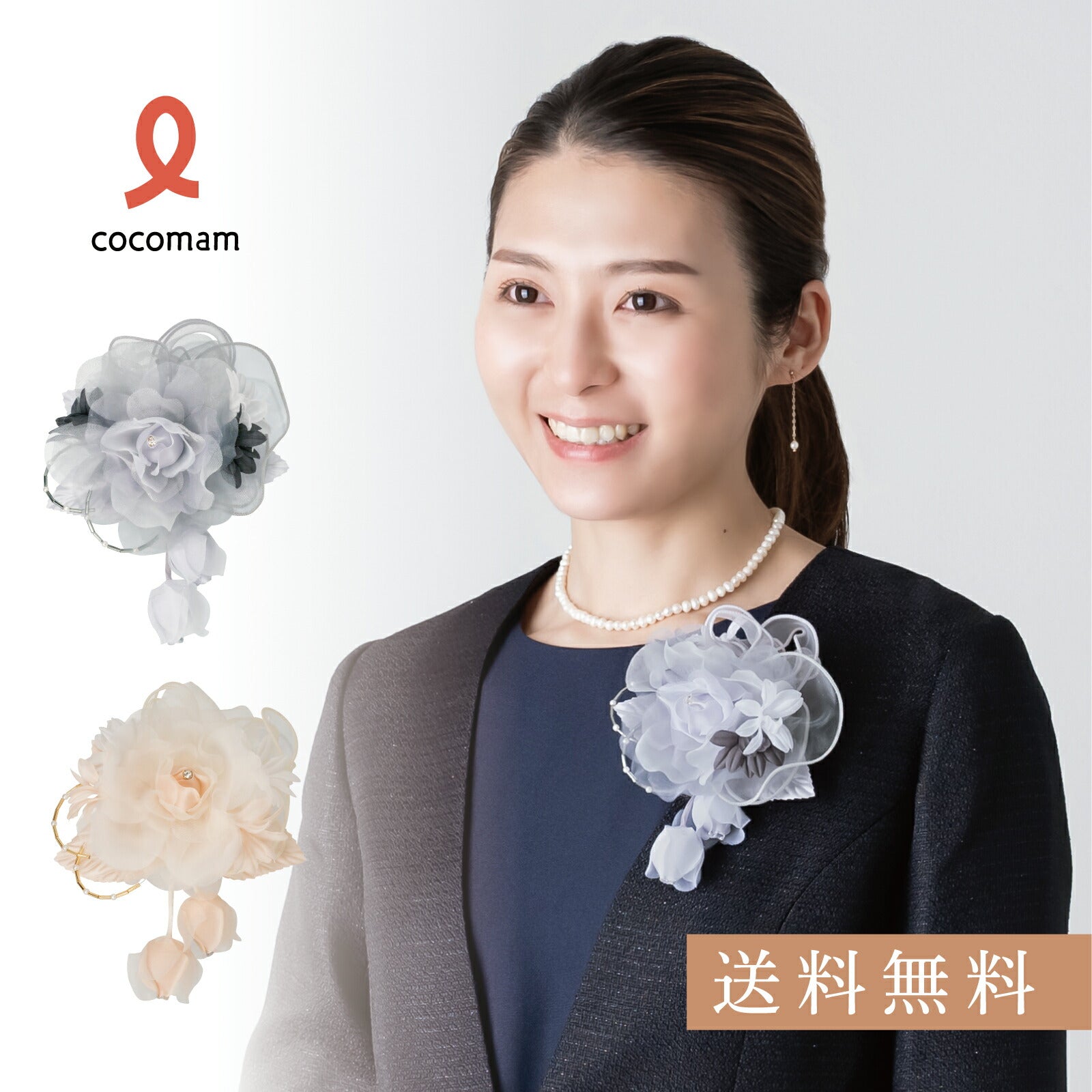 cocomam 大輪ローズ つぼみ下がりコサージュ | YONEOKA RIBBON