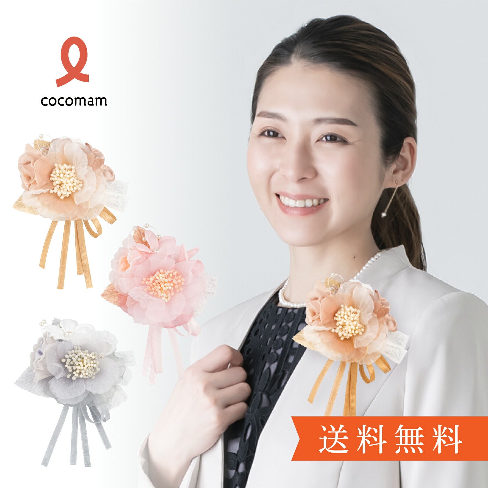 cocomam 小花のミニブーケとレース&サテンリボンのコサージュ