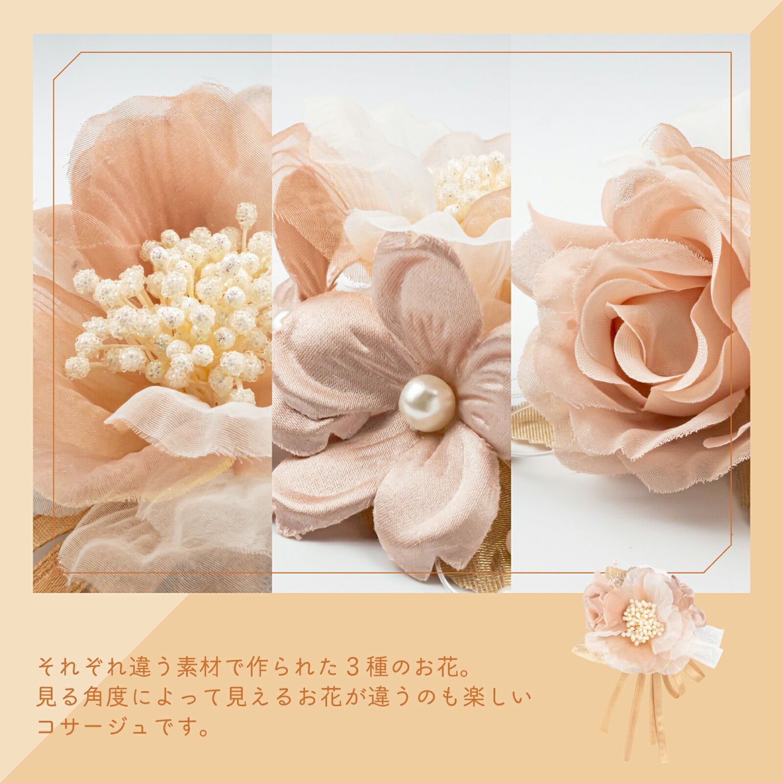 cocomam 小花のミニブーケとレース&サテンリボンのコサージュ cocomam 小花のミニブーケとレース&サテンリボンのコサージュ