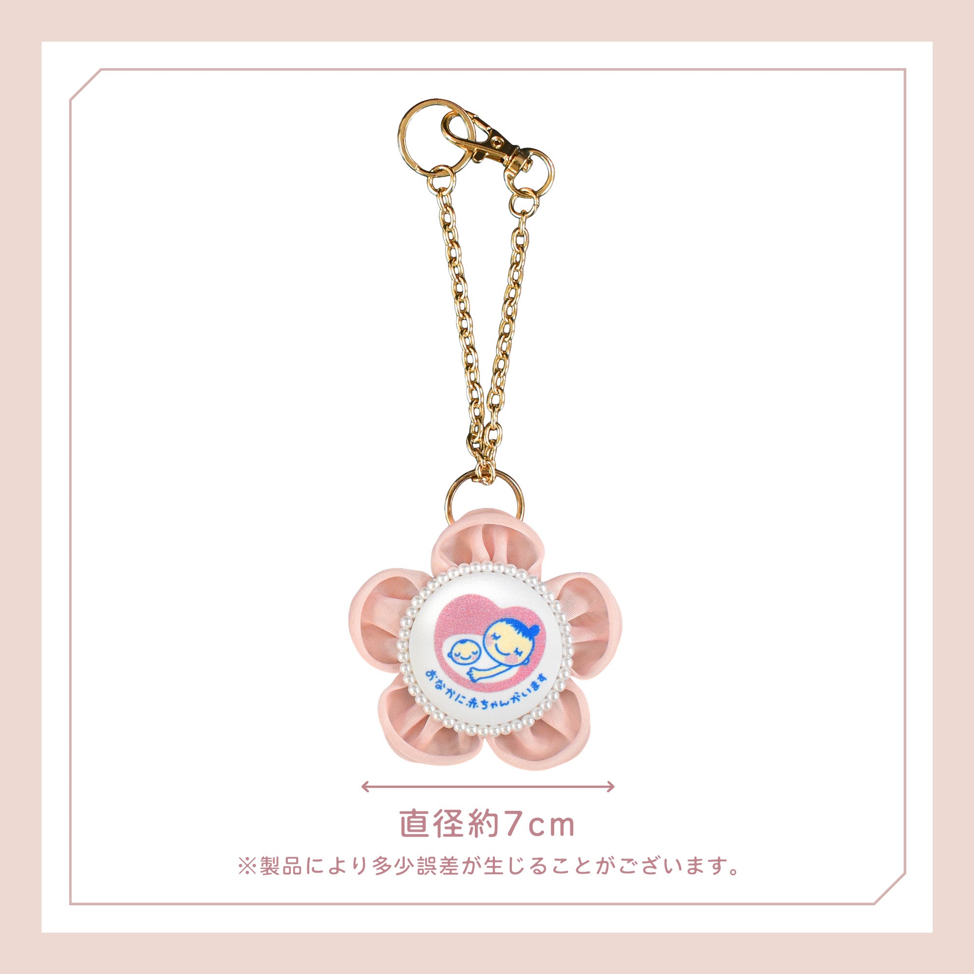 cocomam マタニティマーク キーホルダー フラワーシフォンロゼット