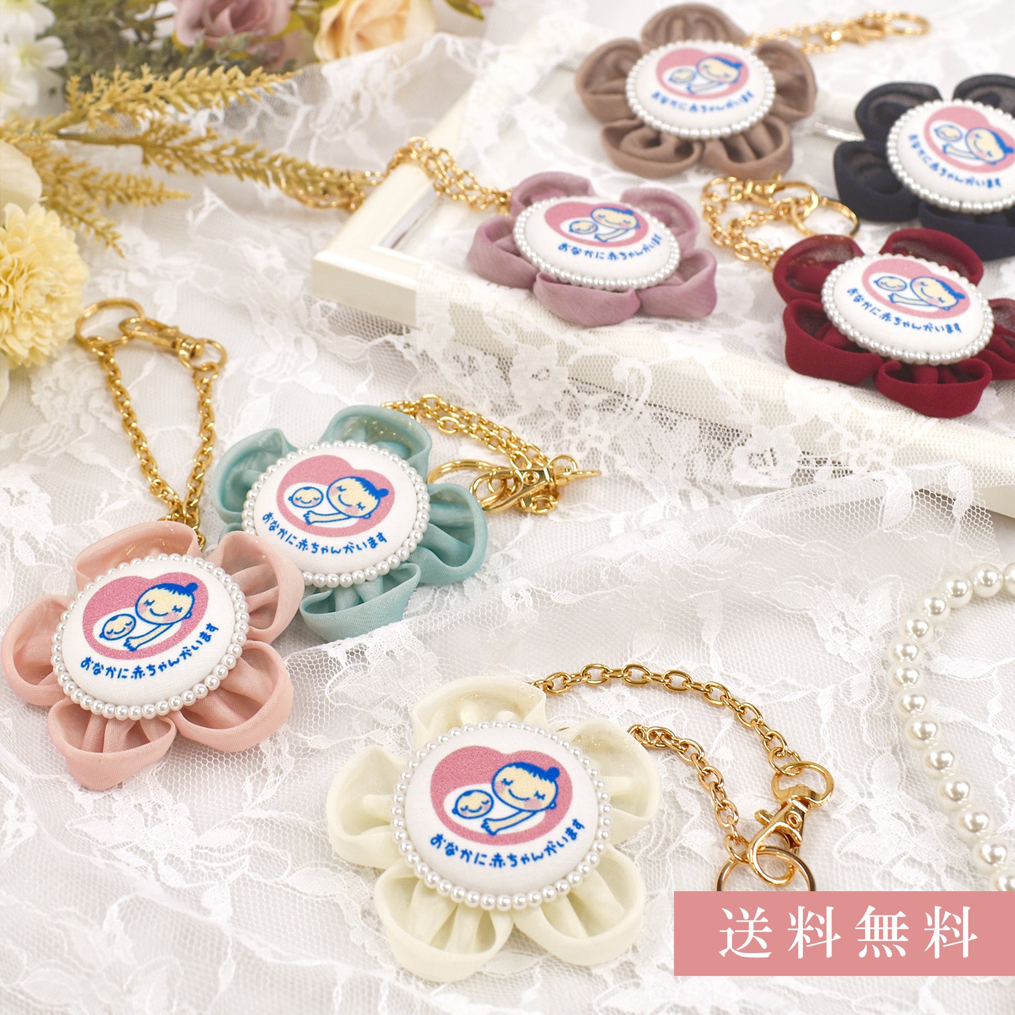 cocomam マタニティマーク キーホルダー フラワーシフォンロゼット