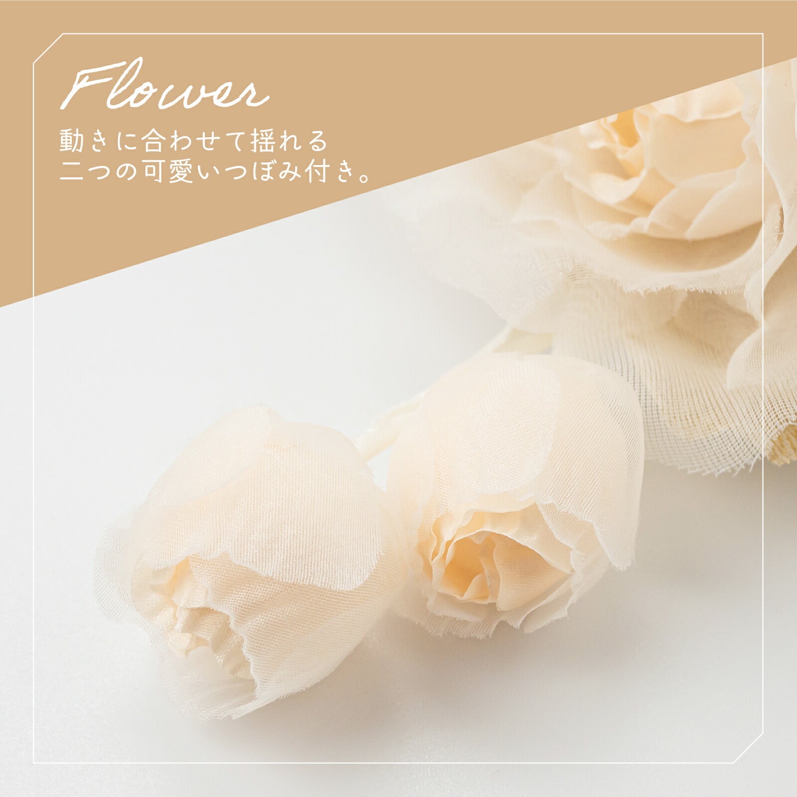 【ぼたん】ローズ ユリ　ヘアオブジェ　コサージュ　おまとめ買い cocomam ふわり三つ花ローズのつぼみ下がりコサージュ – YONEOKA