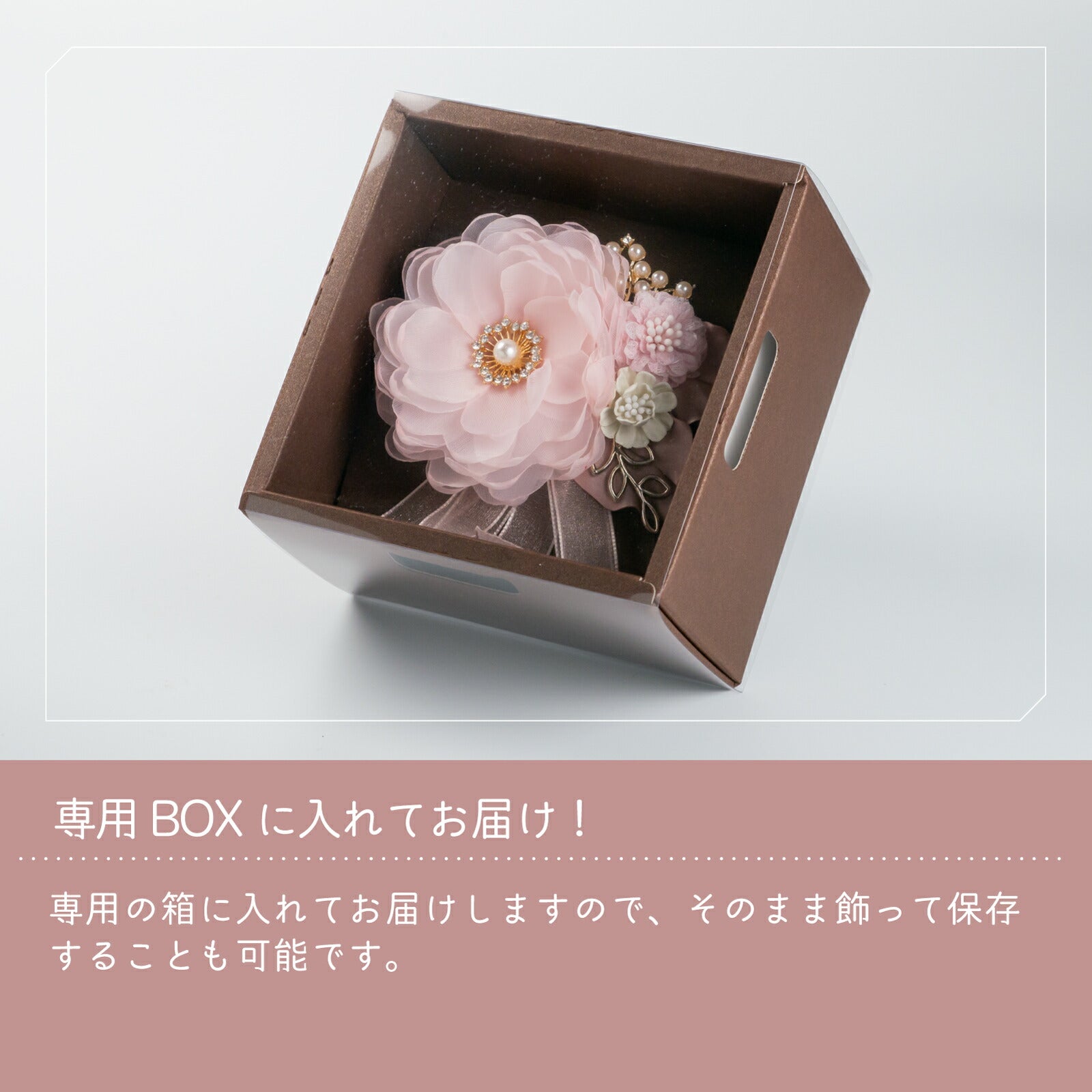 cocomam ラインストーン ブローチコサージュ | YONEOKA RIBBON